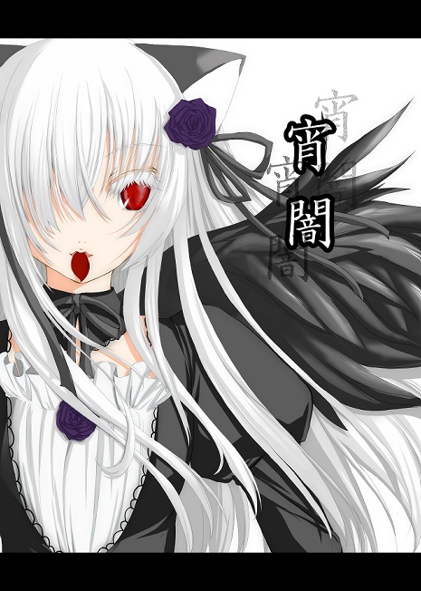 suigintou, rozen maiden, tagme, 00s