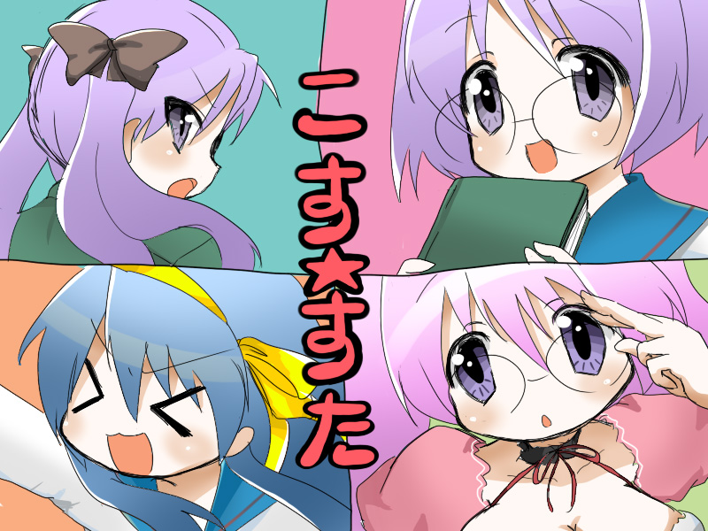 masayu, hiiragi kagami, hiiragi tsukasa, izumi konata, takara miyuki, lucky star, suzumiya haruhi no yuuutsu, > <, 00s, 4girls, crossover, multiple girls, siblings, sisters, twins