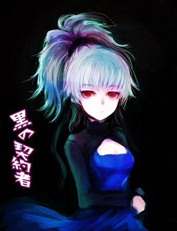 kara (color), yin (darker than black), darker than black, lowres, 00s, 1girl, arm around waist, blue dress, dress, expressionless, female focus, red eyes, solo, white hair