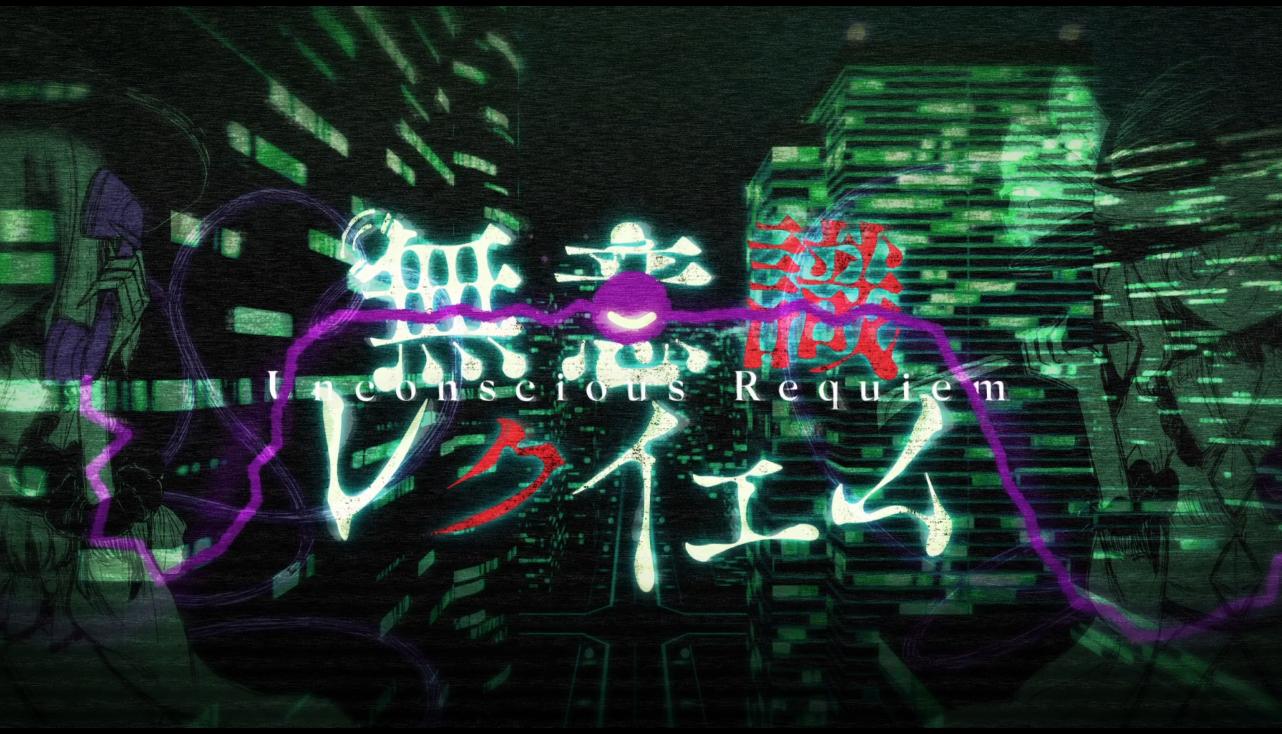 joyfull (terrace), komeiji koishi, touhou, urban legend in limbo, 2girls, building, city, cityscape, copyright name, english text, floating, glowing, hat, holding, holding knife, holding phone, knife, long hair, muisiki rekuiemu, multiple girls, neon lights, night, phone, shinra-bansho, skyscraper