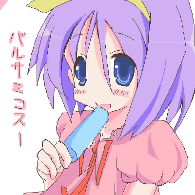 narakashiwa, hiiragi tsukasa, lucky star, lowres, tagme, 00s, ice cream, oekaki