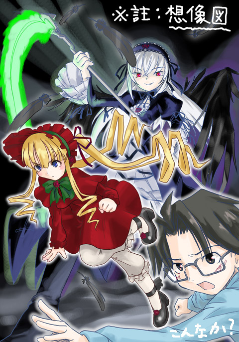 shinku, suigintou, rozen maiden, tagme, 00s, text focus