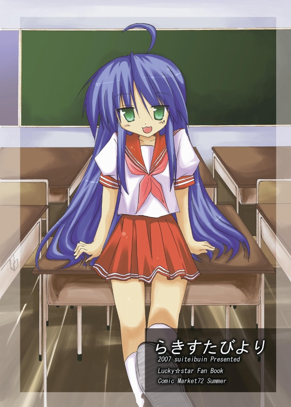 akane souichi, izumi konata, lucky star, 00s, 1girl, :d, ahoge, blue hair, blush, chalkboard, classroom, desk, female focus, green eyes, indoors, leaning, long hair, mole, mole under eye, neckerchief, open mouth, pleated skirt, red skirt, school, school desk, school uniform, serafuku, shirt, short sleeves, skirt, smile, solo, standing, table, very long hair, white shirt