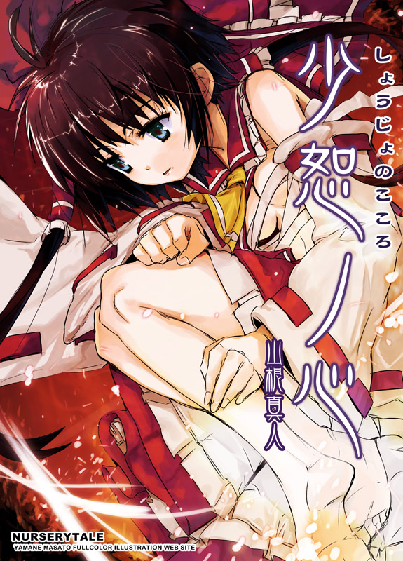 yamane masato, hakurei reimu, touhou, 1girl, bare legs, blue eyes, brown hair, detached sleeves, expressionless, female focus, fetal position, knees to chest, knees up, long sleeves, ribbon-trimmed sleeves, ribbon trim, short hair, solo