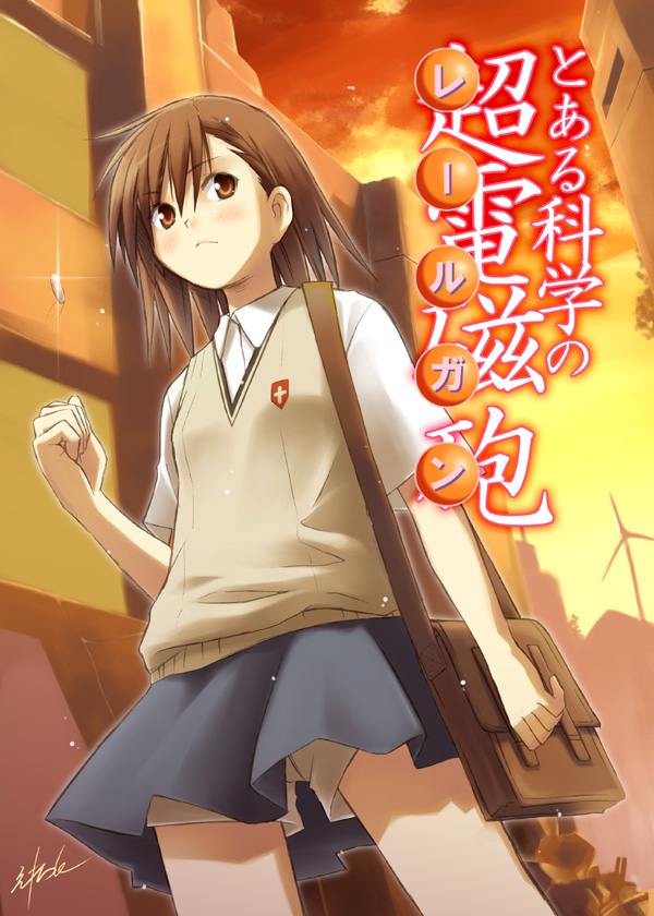 eretto, misaka mikoto, toaru kagaku no railgun, toaru majutsu no index, 00s, 1girl, bag, coin, female focus, school uniform, serafuku, shorts, shorts under skirt, skirt, solo, sunset, sweater vest, tokiwadai school uniform, vest