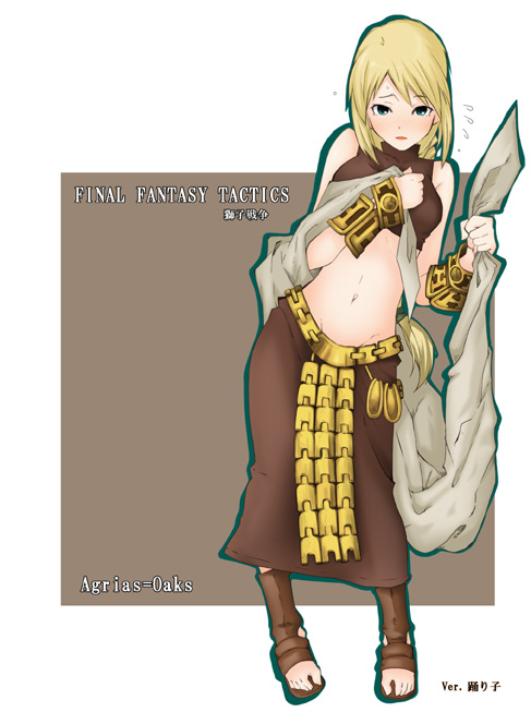tsukiyo rei, agrias oaks, dancer (fft), final fantasy, final fantasy tactics, 1girl, blonde hair, blush, braid, dancer, female focus, green eyes, jewelry, long hair, lots of jewelry, solo