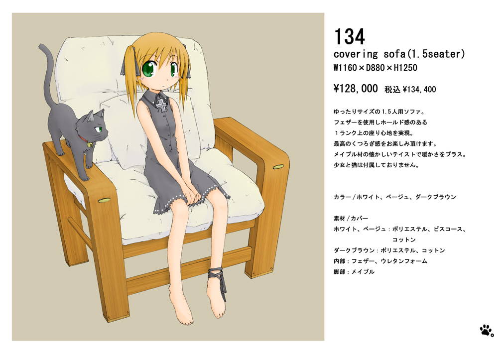 nekotama, original, barefoot, cat, chair, feet, on chair, twintails