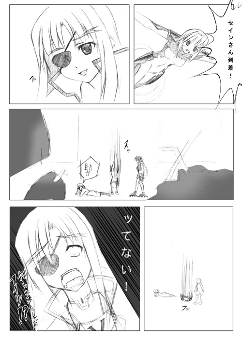 eikichi (mujirushi shounen), cinque (nanoha), numbers (nanoha), sein (nanoha), subaru nakajima, lyrical nanoha, mahou shoujo lyrical nanoha, mahou shoujo lyrical nanoha strikers, eyebrows, translation request, !?, 00s, comic, eyepatch, greyscale, long hair, monochrome, text focus