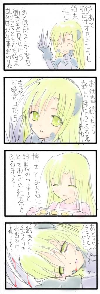 due (nanoha), numbers (nanoha), lyrical nanoha, mahou shoujo lyrical nanoha, mahou shoujo lyrical nanoha strikers, translation request, 00s, 4koma, comic