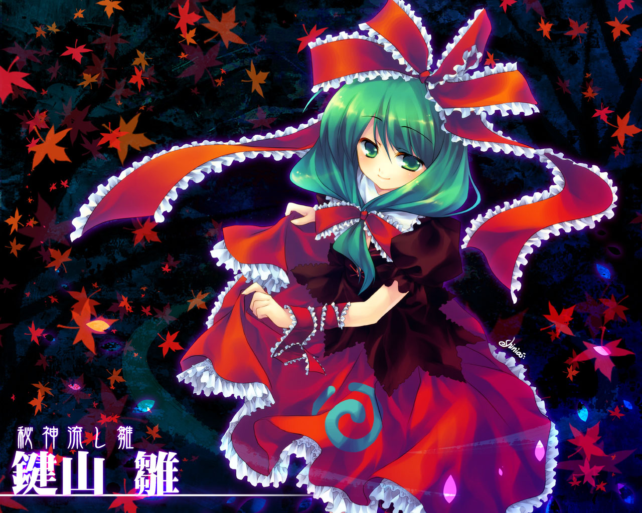 shinia, kagiyama hina, touhou, md5 mismatch, resolution mismatch, source smaller, 1girl, arm ribbon, bow, character name, dress, female focus, frilled dress, frills, front ponytail, gothic lolita, green eyes, green hair, hair bow, hair ornament, hair ribbon, lolita fashion, long hair, looking at viewer, matching hair/eyes, ribbon, signature, skirt hold, smile, solo