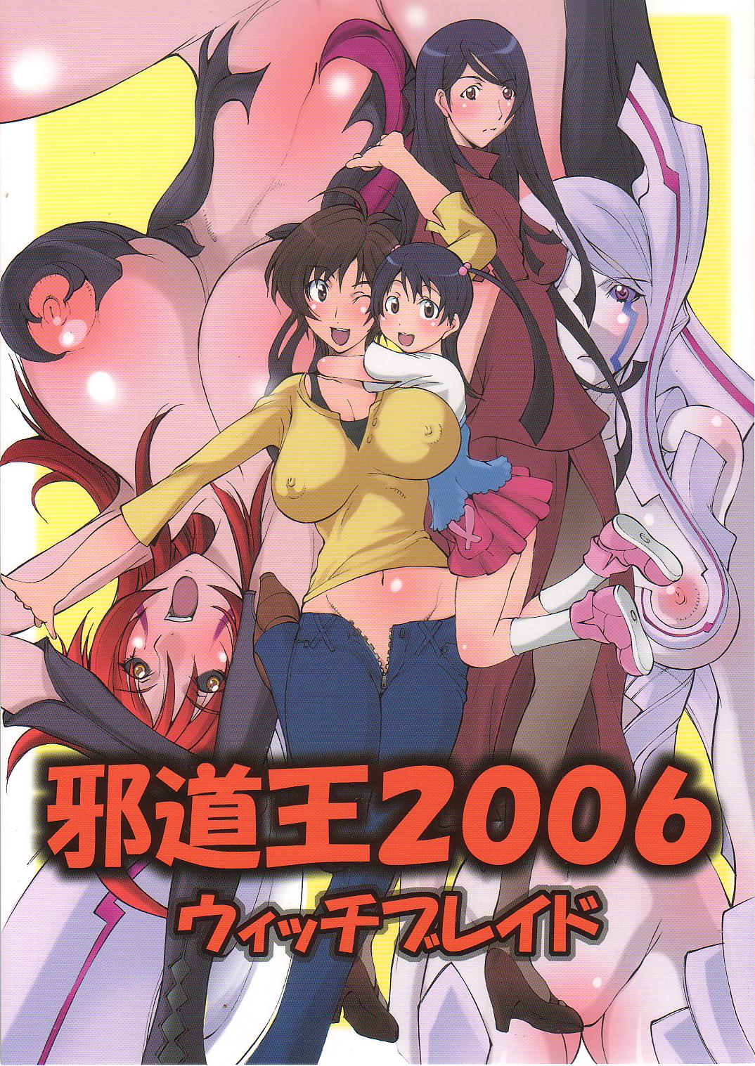 mikoshiro nagitoh, mikoshiro nagitoo, amaha masane, amaha rihoko, soho reina, witchblade, highres, 00s, 3girls, breasts, brown hair, covered erect nipples, huge breasts, large breasts, long hair, multiple girls, nipples, pantyhose, purple hair, short hair