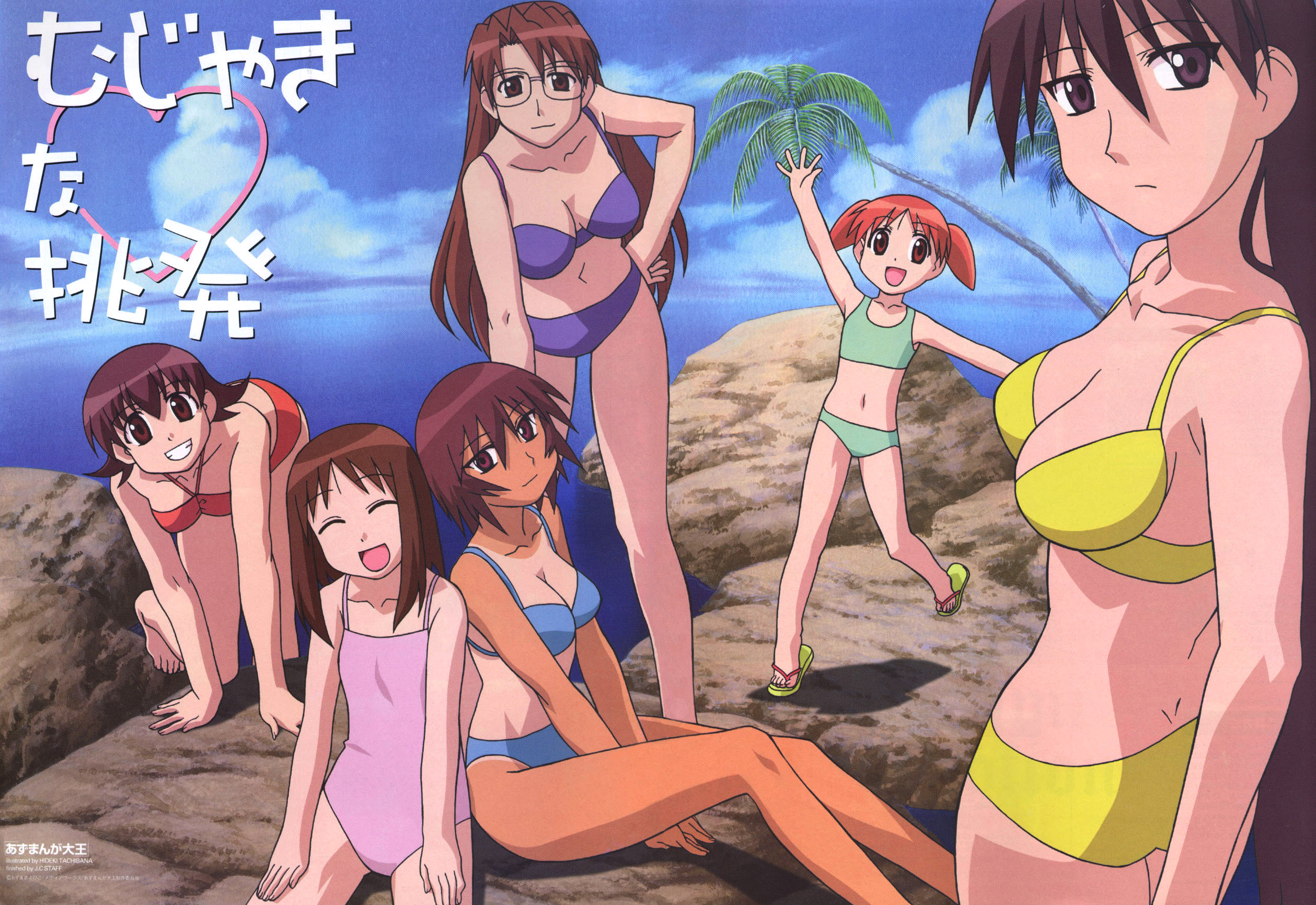 tachibana hideki, kagura, kagura (azumanga daioh), kasuga ayumu, mihama chiyo, mizuhara koyomi, sakaki (azumanga daioh), takino tomo, azumanga daiou, highres, official art, scan, 6+girls, barefoot, beach, bikini, child, closed eyes, day, flip-flops, glasses, multiple girls, one-piece swimsuit, one-piece tan, outdoors, palm tree, pink one-piece swimsuit, sandals, short twintails, swimsuit, tan, tanline, tree, twintails