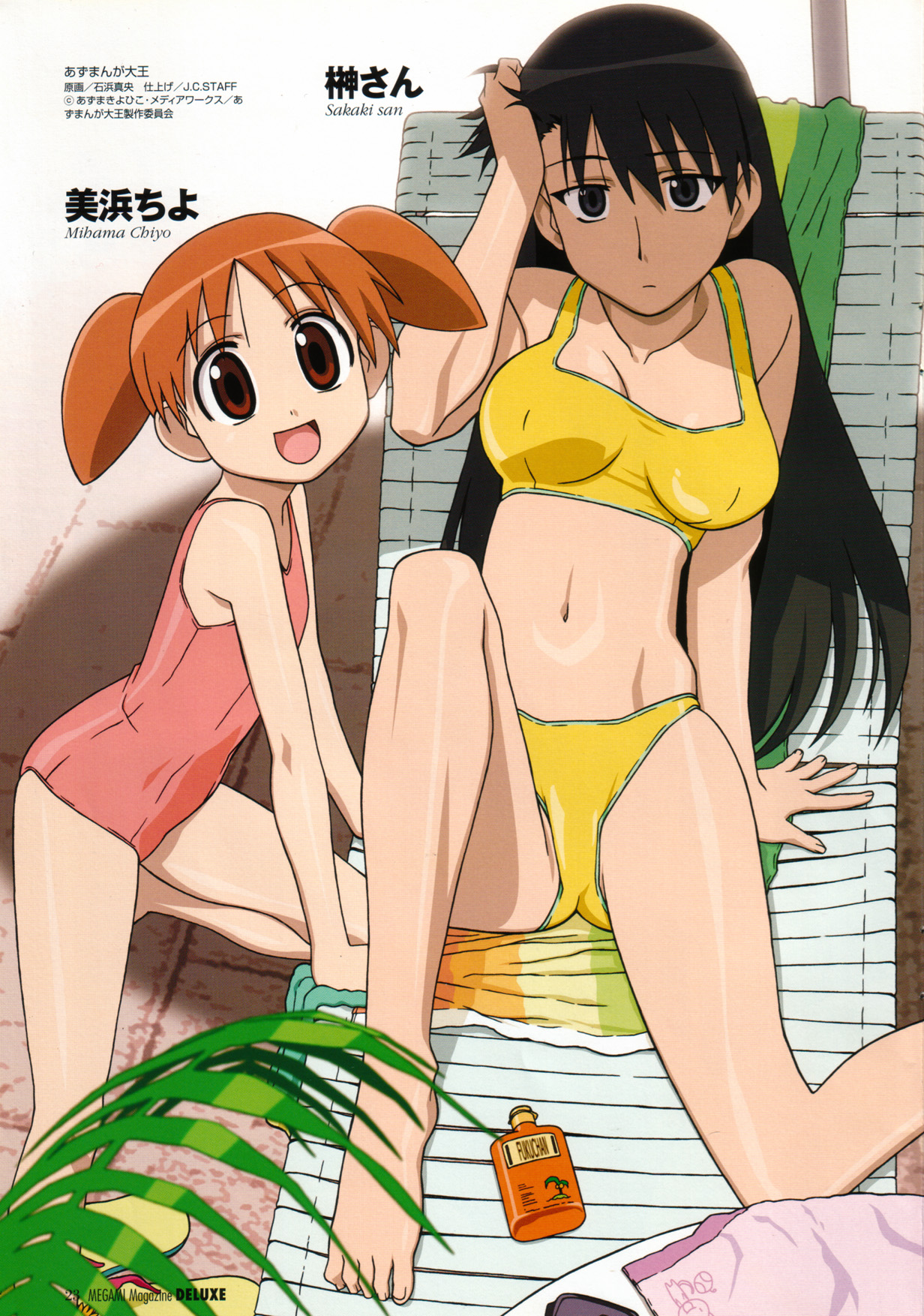 mihama chiyo, sakaki (azumanga daioh), azumanga daiou, highres, tagme, child