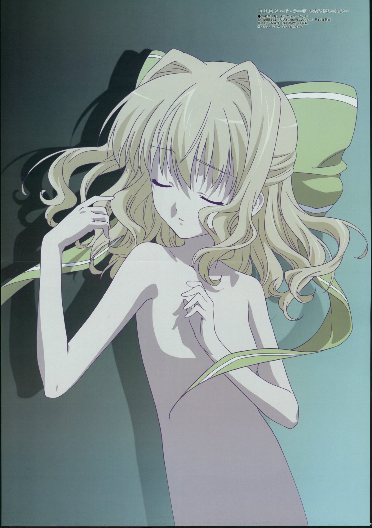 da capo, highres, tagme, 00s