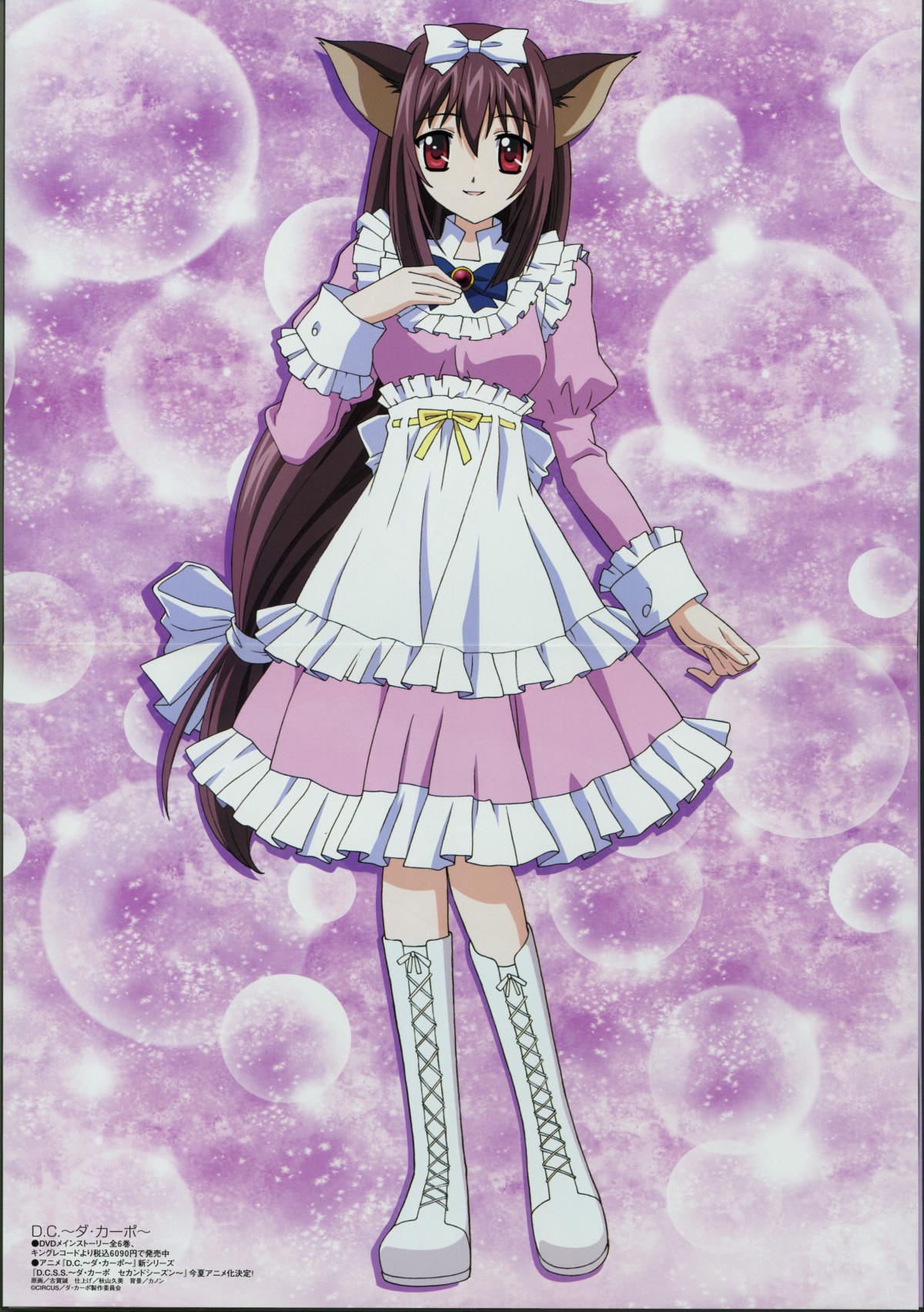 da capo, highres, tagme, 00s