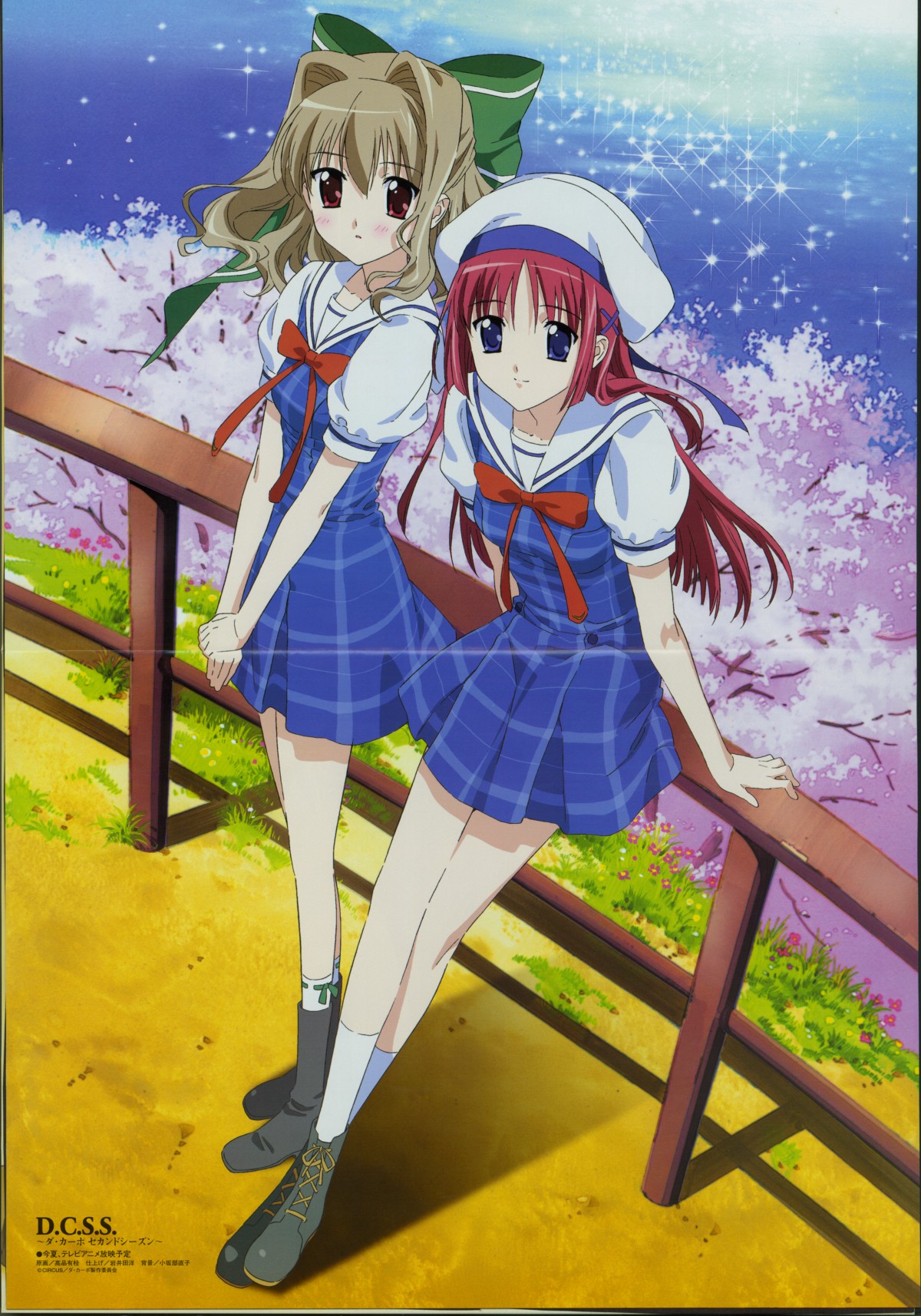 da capo, highres, tagme, 00s