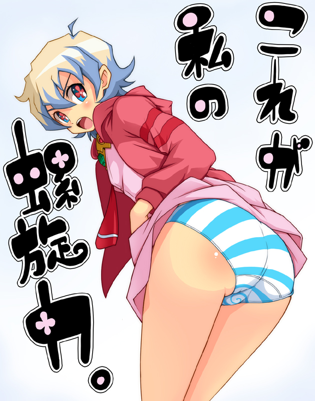 shirono, nia teppelin, tengen toppa gurren lagann, translated, 00s, 1girl, ass, blush, female focus, panties, pantyshot, shiruno, short hair, solo, spiral power, striped clothes, striped panties, underwear