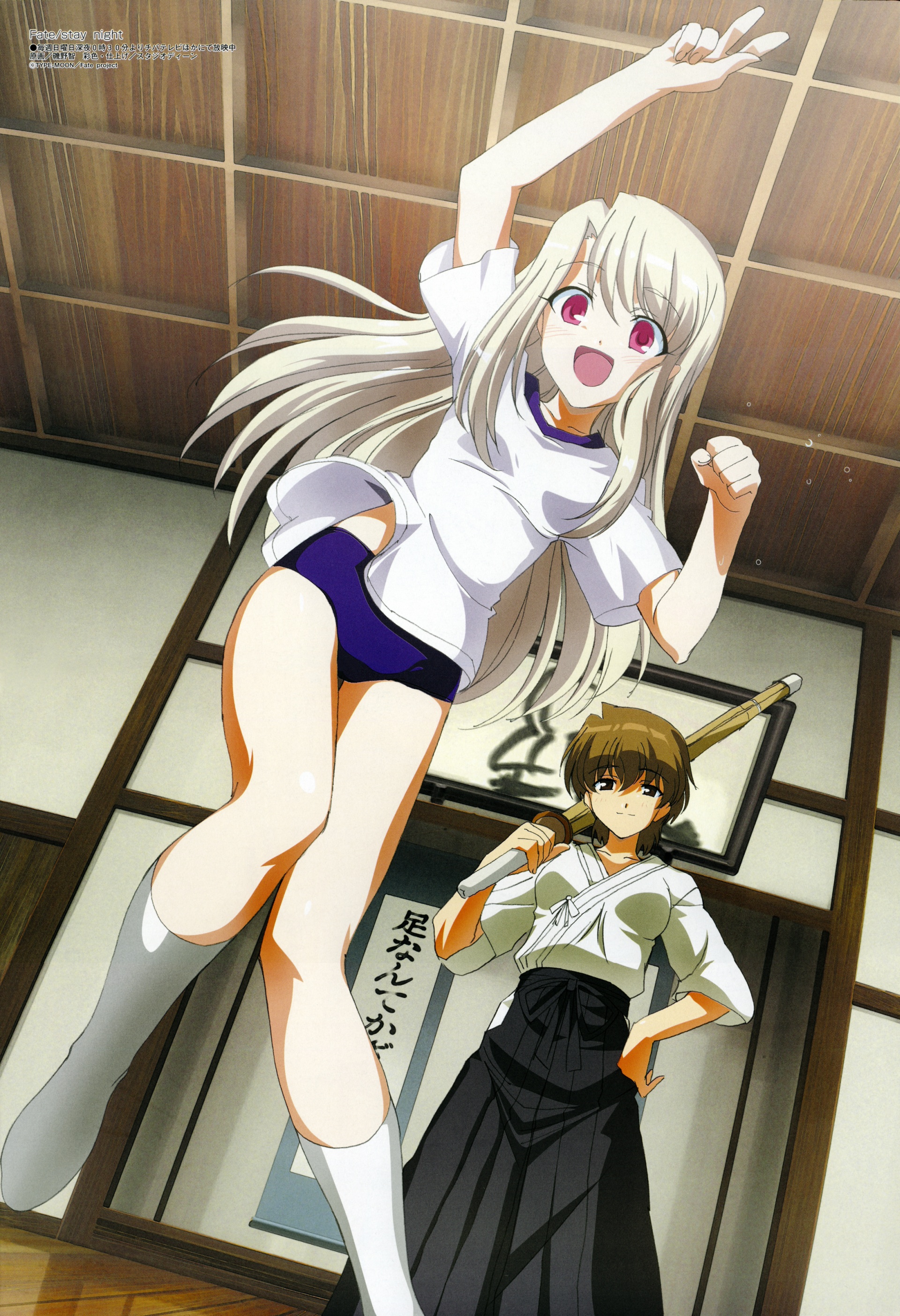 fate/stay night, fate (series), absurdres, highres, tagme, 00s