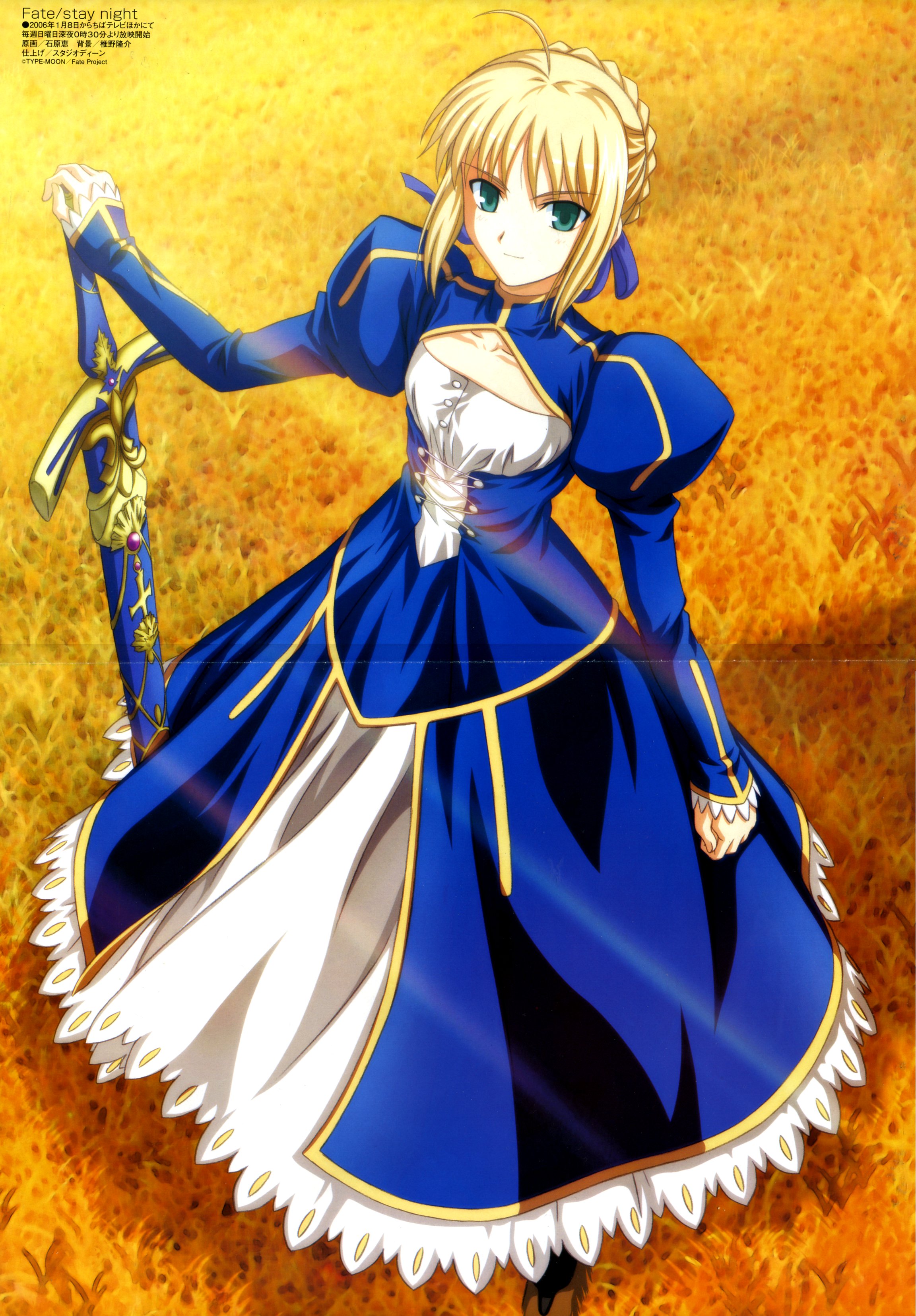 fate/stay night, fate (series), absurdres, highres, official art, 00s, 1girl, blonde hair, caliburn (fate), dress, female focus, field, green eyes, ponytail, short hair, solo, sword, weapon