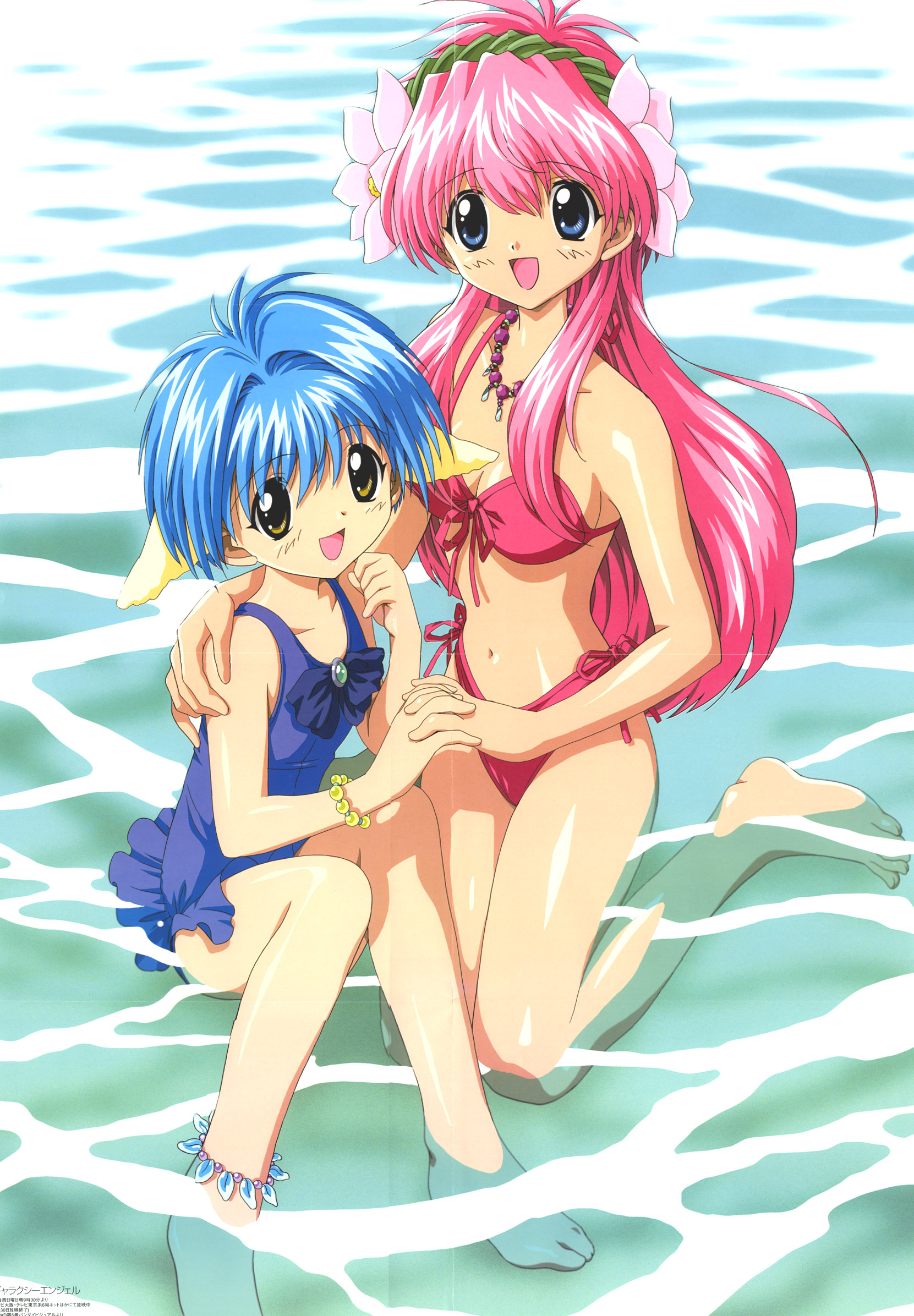 hagiya yasunari, milfeulle sakuraba, mint blancmanche, galaxy angel, megami magazine, frilled swimsuit, highres, official art, scan, 00s, 2girls, age difference, animal ears, anklet, arm around neck, barefoot, bikini, blue eyes, blue hair, blue one-piece swimsuit, blush, bow, bracelet, breasts, brooch, casual one-piece swimsuit, child, cleavage, clenched hand, crease, feet, flat chest, flower, frills, front-tie bikini top, front-tie top, hair between eyes, hair flower, hair ornament, hairband, hand on another's shoulder, happy, holding hands, hug, interlocked fingers, jewelry, kneeling, long hair, looking at viewer, multiple girls, navel, necklace, one-piece swimsuit, outdoors, partially submerged, pink bikini, pink hair, short hair, side-tie bikini bottom, sideboob, sidelocks, sitting, smile, swimsuit, very long hair, wading, water, yellow eyes