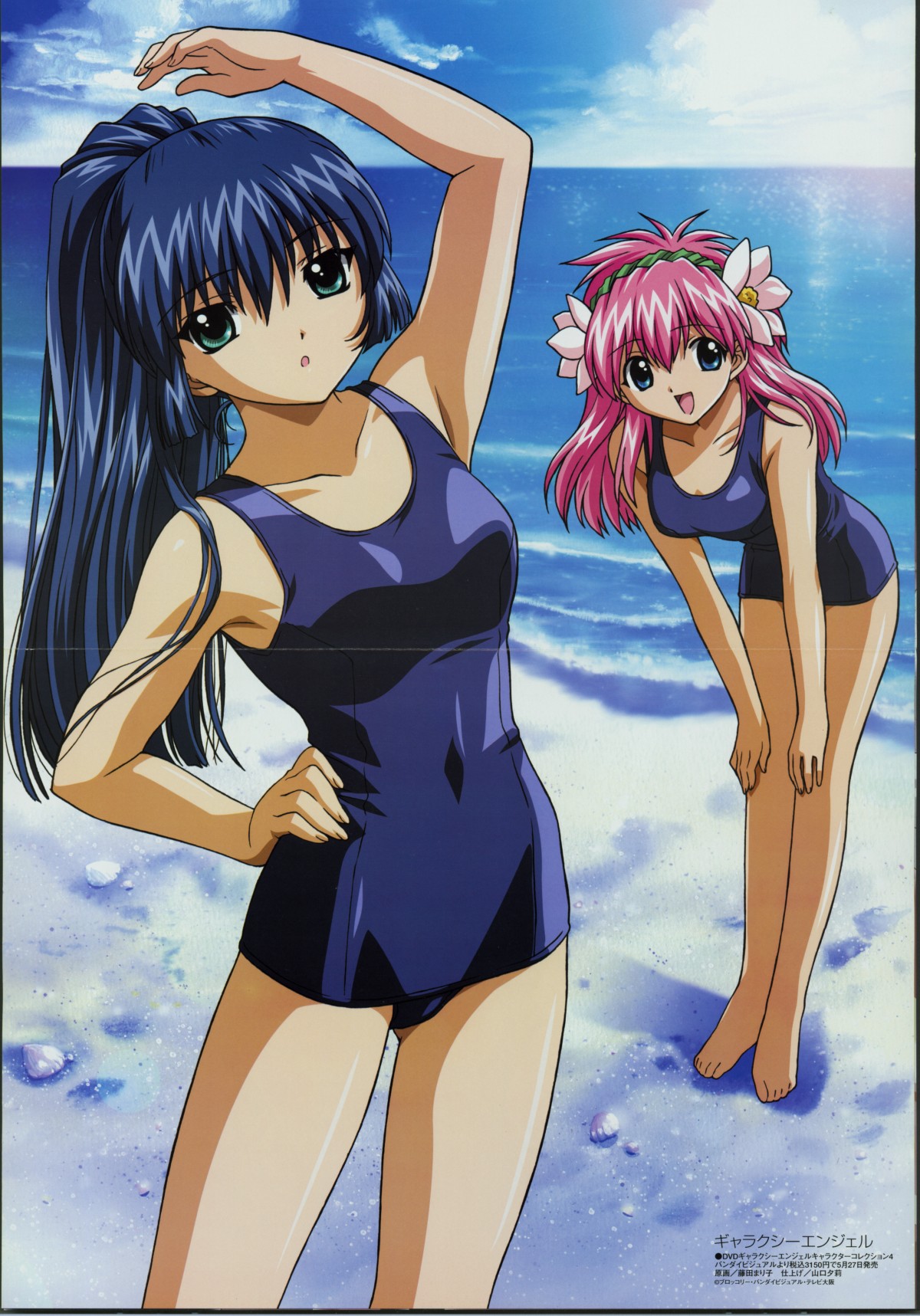 fujita mariko, karasuma chitose, milfeulle sakuraba, galaxy angel, megami magazine, highres, scan, 00s, 2girls, aqua eyes, arm up, armpits, barefoot, beach, bent over, blue eyes, cloud, crease, feet, flower, hair flower, hair ornament, hairband, hand on own hip, hip focus, long hair, multiple girls, one-piece swimsuit, open mouth, outdoors, pink hair, ponytail, school swimsuit, sky, stretching, swimsuit, water