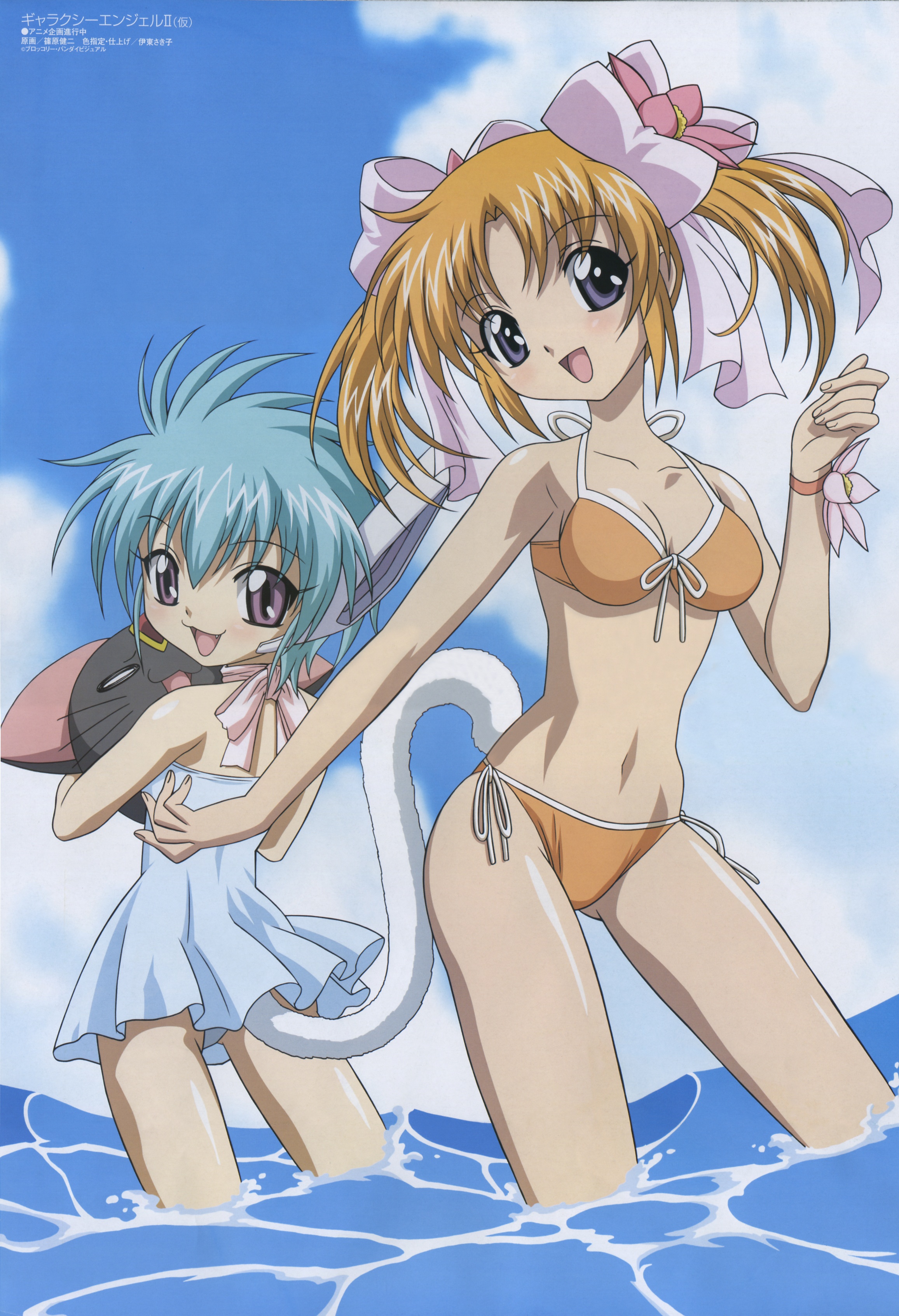 shinohara kenji, apricot sakuraba, mimolette, mimolette (galaxy angel), nano-nano pudding, broccoli (company), galaxy angel, galaxy angel rune, absurdres, highres, scan, 00s, 2girls, bikini, blue hair, breasts, cleavage, day, dress, fang, medium breasts, multiple girls, ocean, orange bikini, orange hair, purple eyes, short hair, short twintails, side-tie bikini bottom, small breasts, swimsuit, tail, twintails, water