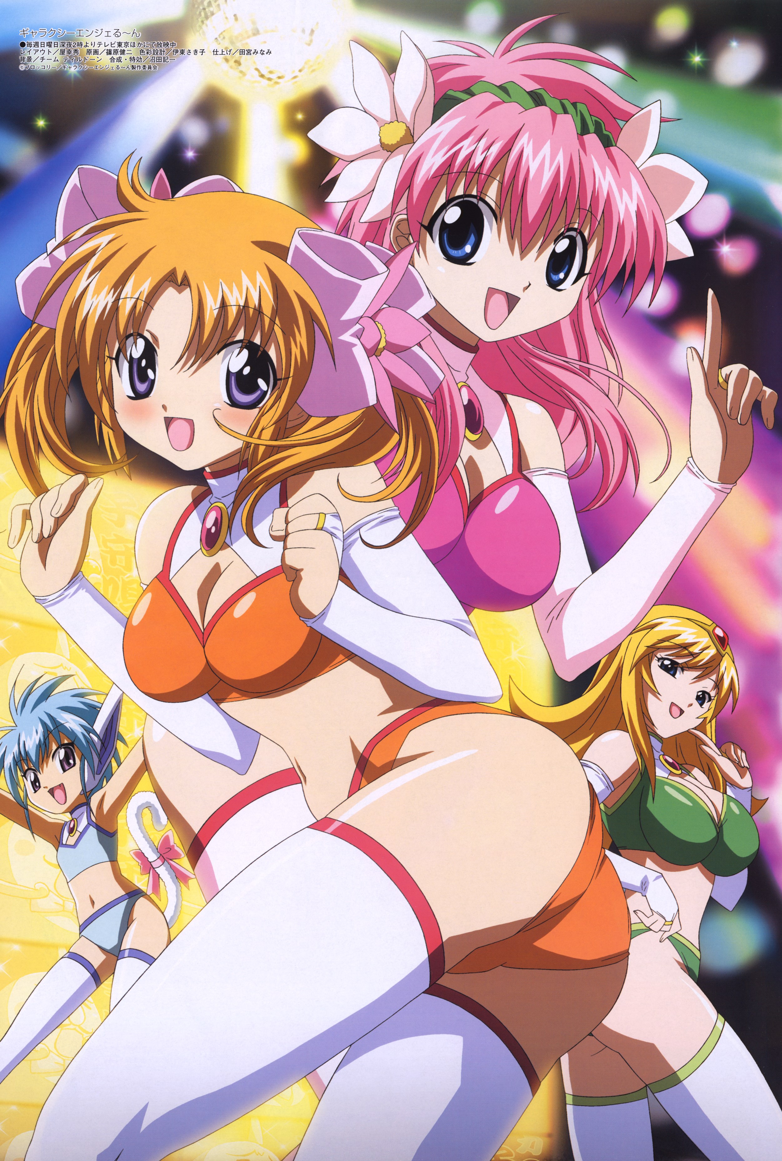 shinohara kenji, apricot sakuraba, kahlua marjoram, milfeulle sakuraba, nano-nano pudding, galaxy angel, galaxy angel rune, absurdres, highres, official art, 00s, 4girls, animal ears, ass, bikini, blonde hair, blue hair, blush, bow, breasts, cat ears, cleavage cutout, clothing cutout, elbow gloves, fang, flat chest, flower, gloves, happy, index finger raised, large breasts, long hair, looking at viewer, looking back, medium breasts, midriff, multiple girls, pink hair, ribbon, short hair, siblings, sisters, smile, swimsuit, tail, tail bow, tail ornament, thighhighs, tiara, twintails