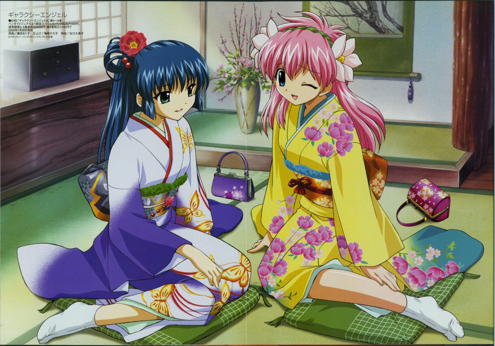 fujita mariko, karasuma chitose, milfeulle sakuraba, galaxy angel, megami (magazine), megami magazine, highres, official art, official wallpaper, 00s, 2girls, bag, blue eyes, blue hair, copyright name, cushion, flower, green eyes, handbag, indoors, japanese clothes, kimono, multiple girls, one eye closed, pillow, pink hair, ponytail, room, sitting, tabi, tatami, tokonoma, vase, watermark, wink, yokozuwari, zabuton