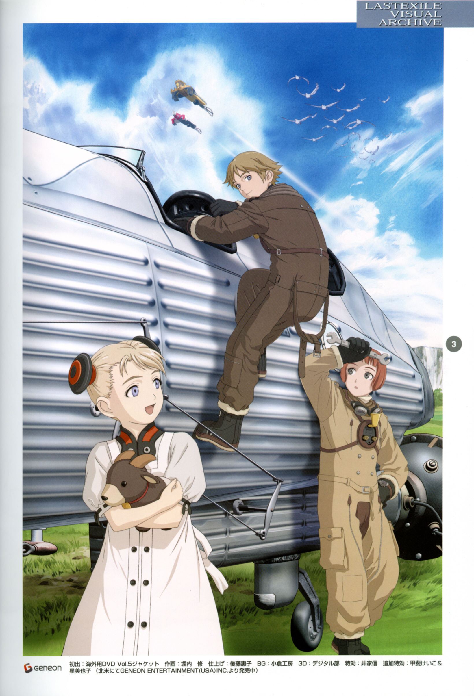 last exile, absurdres, highres, tagme, 00s