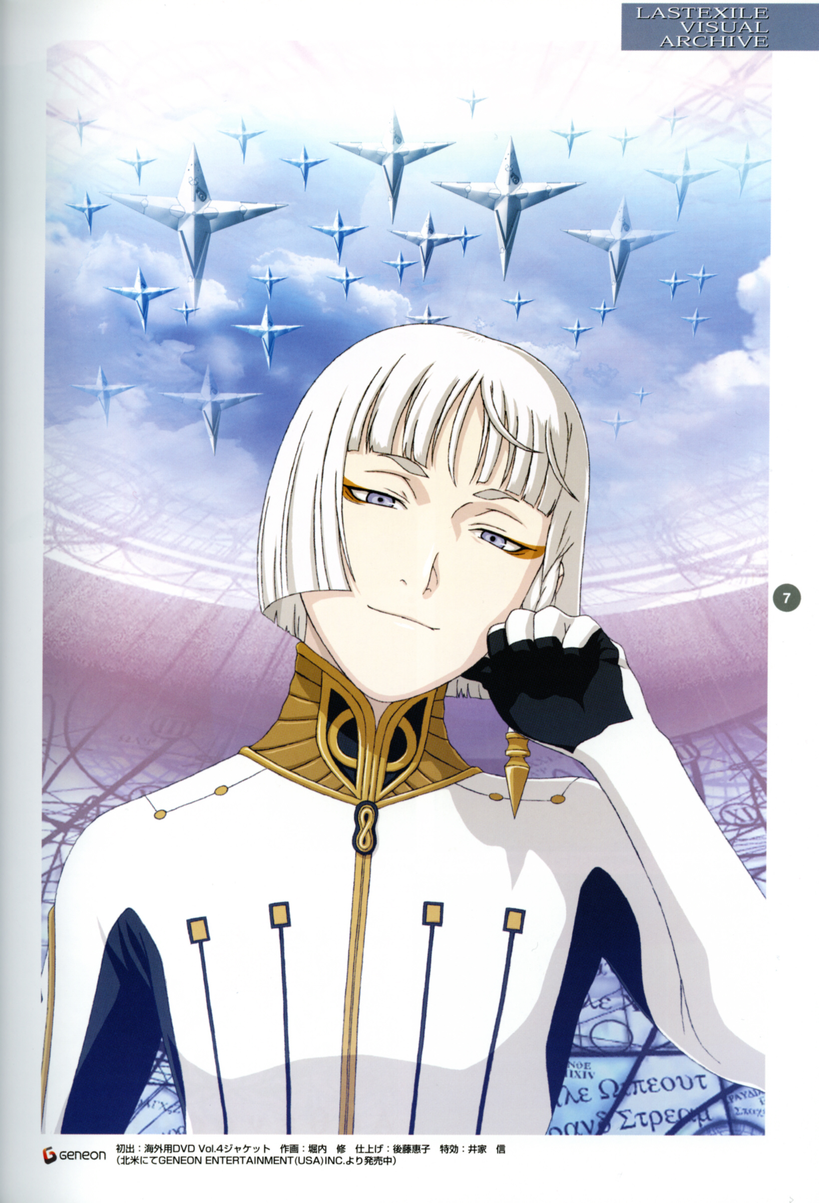 dio eraclea, last exile, absurdres, highres, tagme, 00s