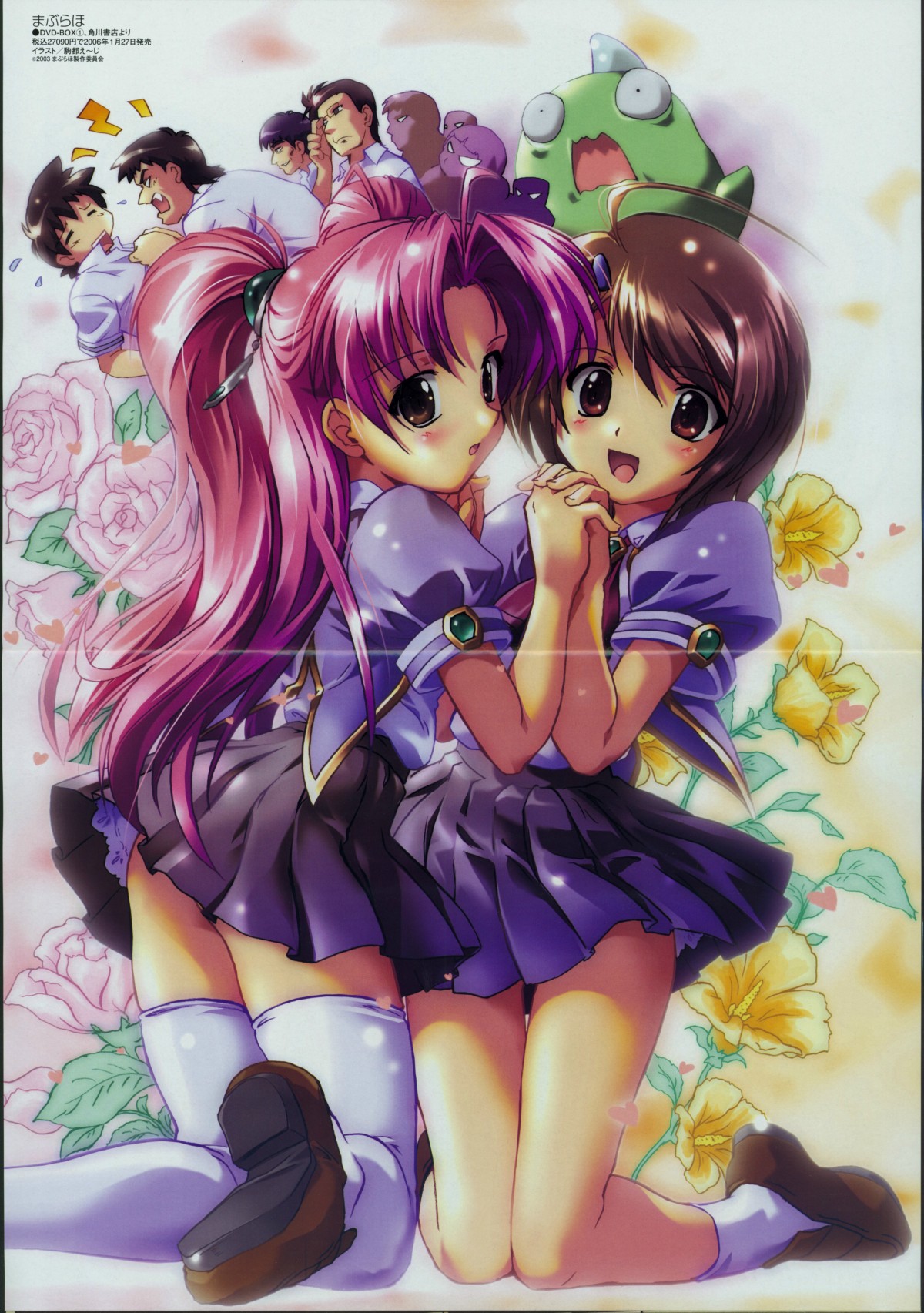 komatsu eiji, miyama yuuna, yamase chihaya, maburaho, highres, scan, 00s