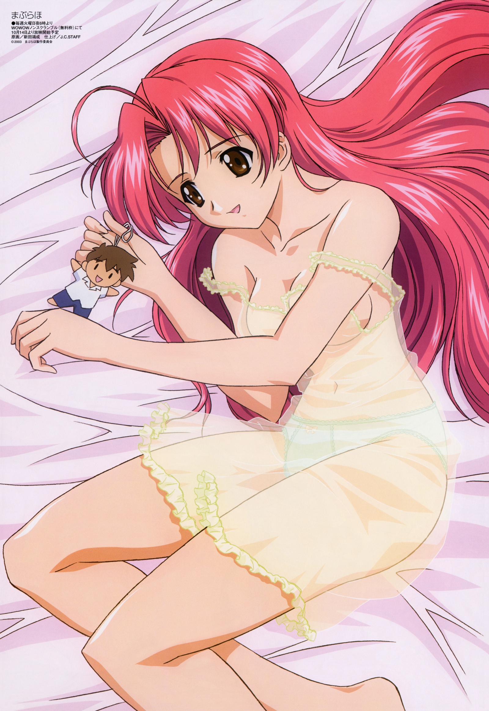 maburaho, highres, tagme, 00s, breasts, see-through clothes