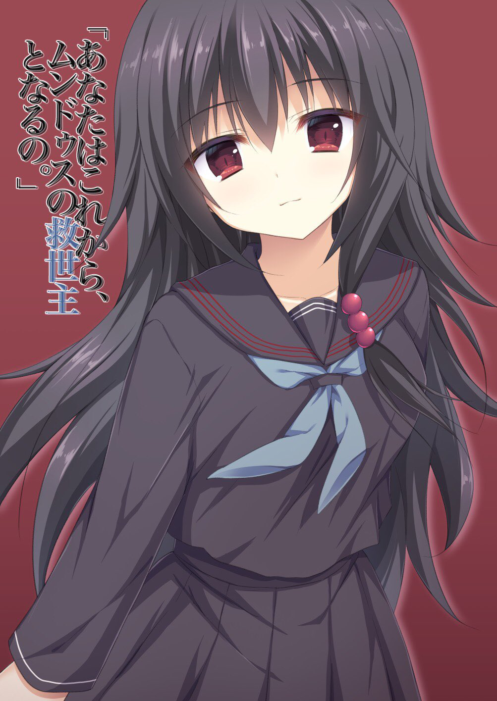 korokoro cat, character request, highres, jpeg artifacts, translation request, 1girl, :3, arms at sides, black hair, black sailor collar, black serafuku, black shirt, black skirt, blue neckerchief, blush, closed mouth, cowboy shot, floating hair, hair between eyes, hair bobbles, hair ornament, long hair, long sleeves, neckerchief, pleated skirt, red background, red eyes, sailor collar, sayonara utsutsu, school uniform, serafuku, shirt, sidelocks, simple background, skirt, slit pupils, smile, solo, split mouth, very long hair