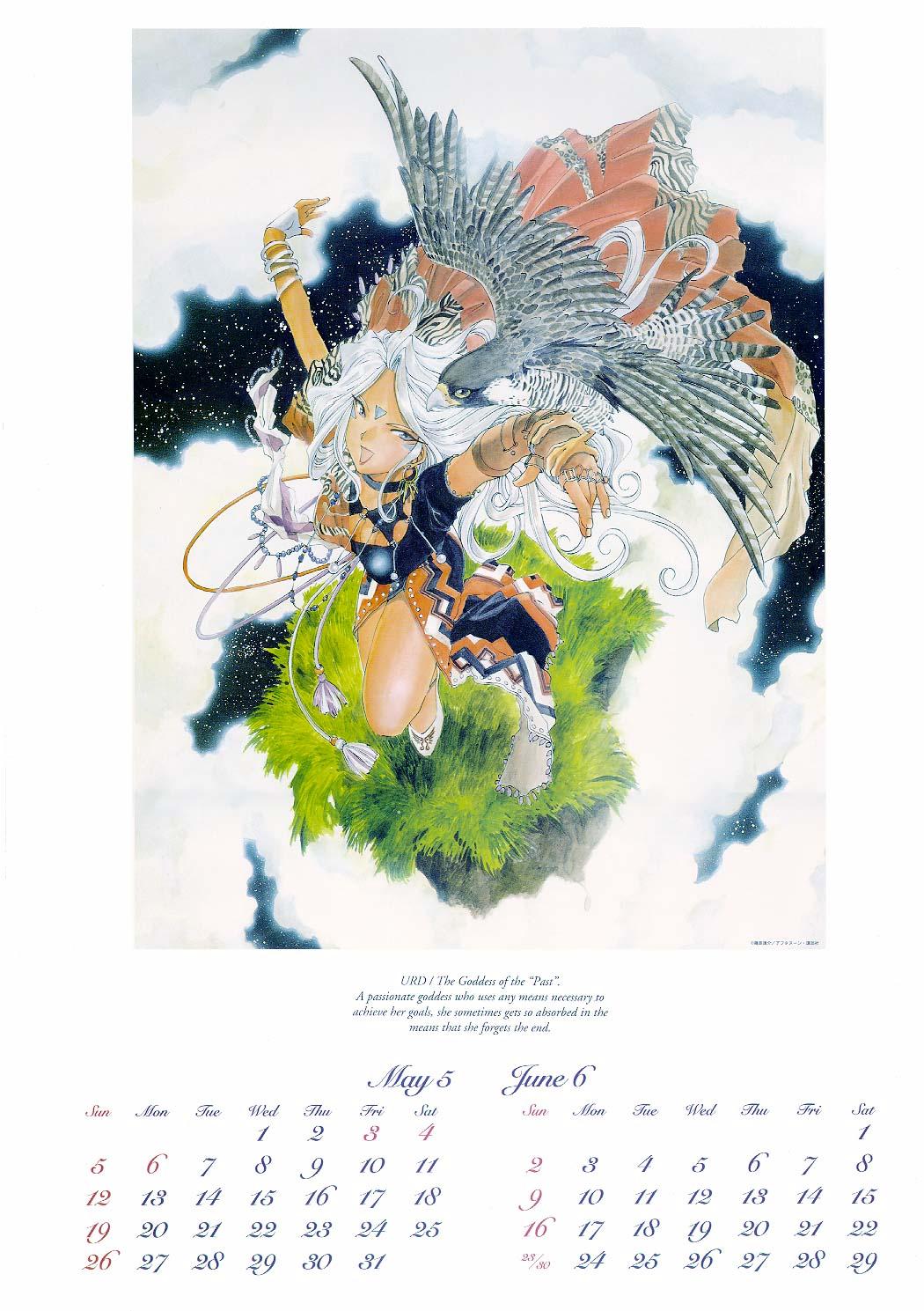 urd (aa megami-sama), aa megami-sama, highres, scan, tagme, calendar
