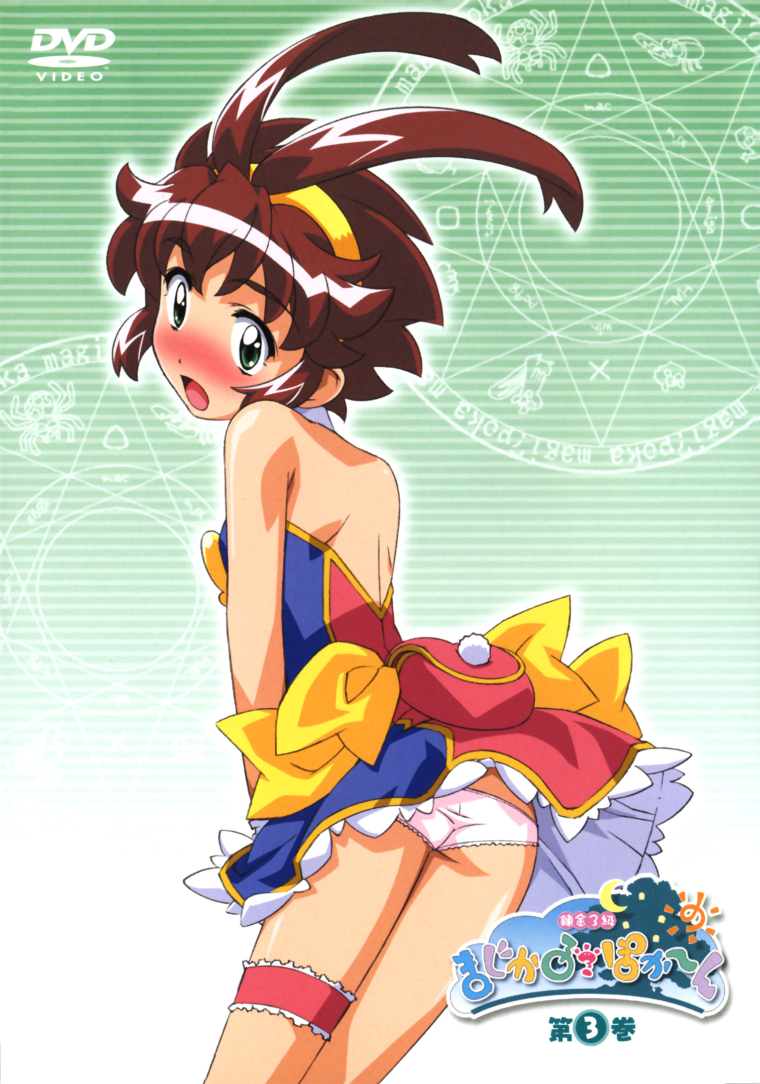 renkin san-kyuu magical pokaan, highres, tagme