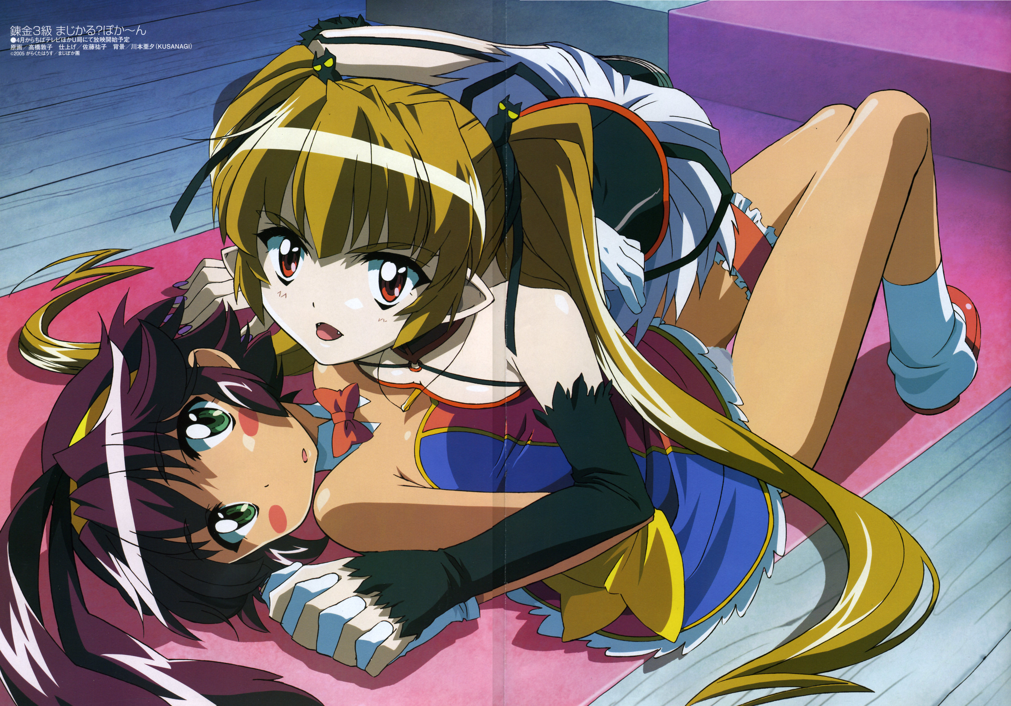 pachira, yuuma (magipoka), renkin san-kyuu magical pokaan, absurdres, highres, scan, tagme, 2girls, blonde hair, blush, bow, bowtie, breasts, female focus, girl on top, green eyes, holding hands, long hair, lying, multiple girls, open mouth, red eyes, red hair, strapless, twintails, vampire, very long hair