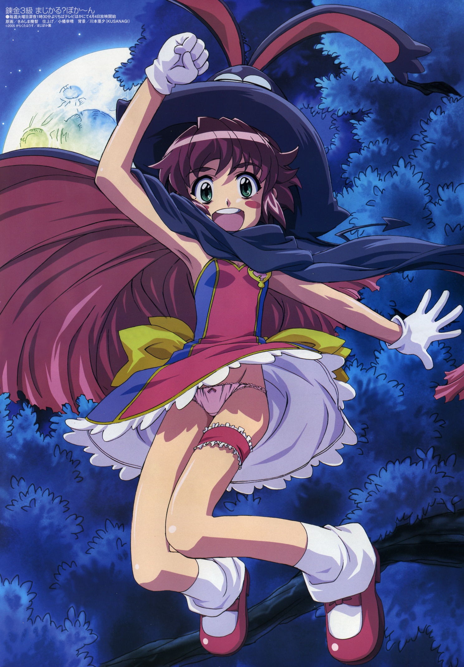 yuuma (magipoka), renkin san-kyuu magical pokaan, highres, official art, tagme, panties, underwear