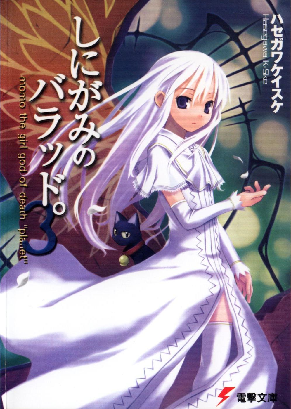 momo (shinigami no ballad), shinigami no ballad, highres, tagme, 00s, thighhighs
