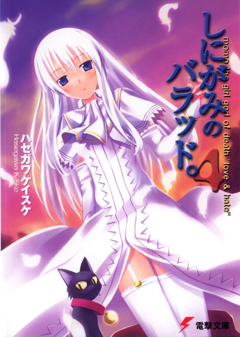 momo (shinigami no ballad), shinigami no ballad, highres, tagme, 00s, thighhighs