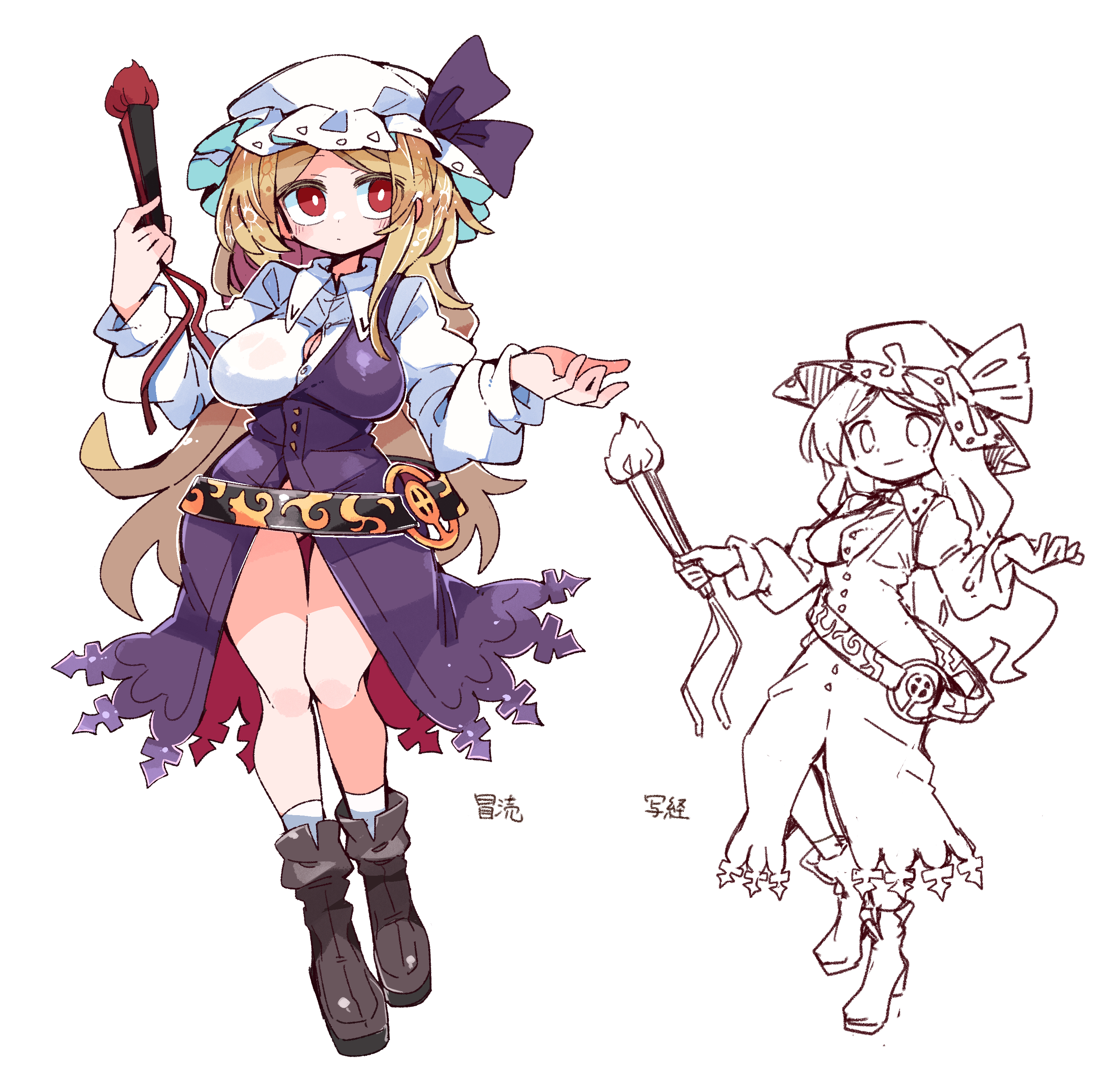 massakasama, watatsuki no toyohime, touhou, absurdres, highres, breasts, large breasts, red eyes, simple background, white background
