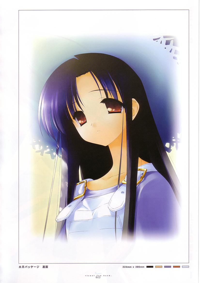 makino nanami, suigetsu, tagme