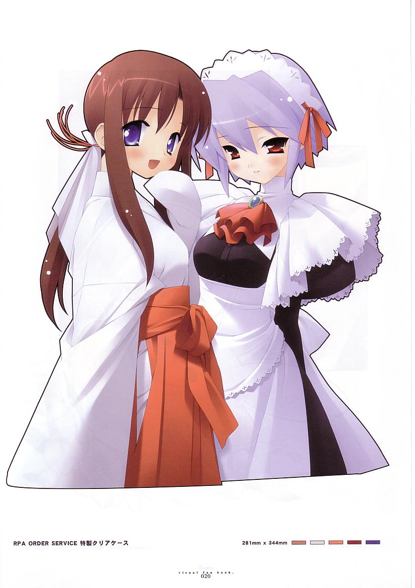 kotonomiya yuki, miyashiro karin, suigetsu, tagme, 2girls, multiple girls, simple background