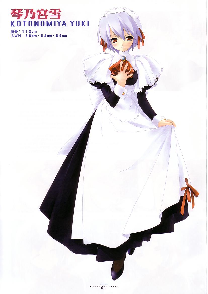 kotonomiya yuki, suigetsu, tagme, maid