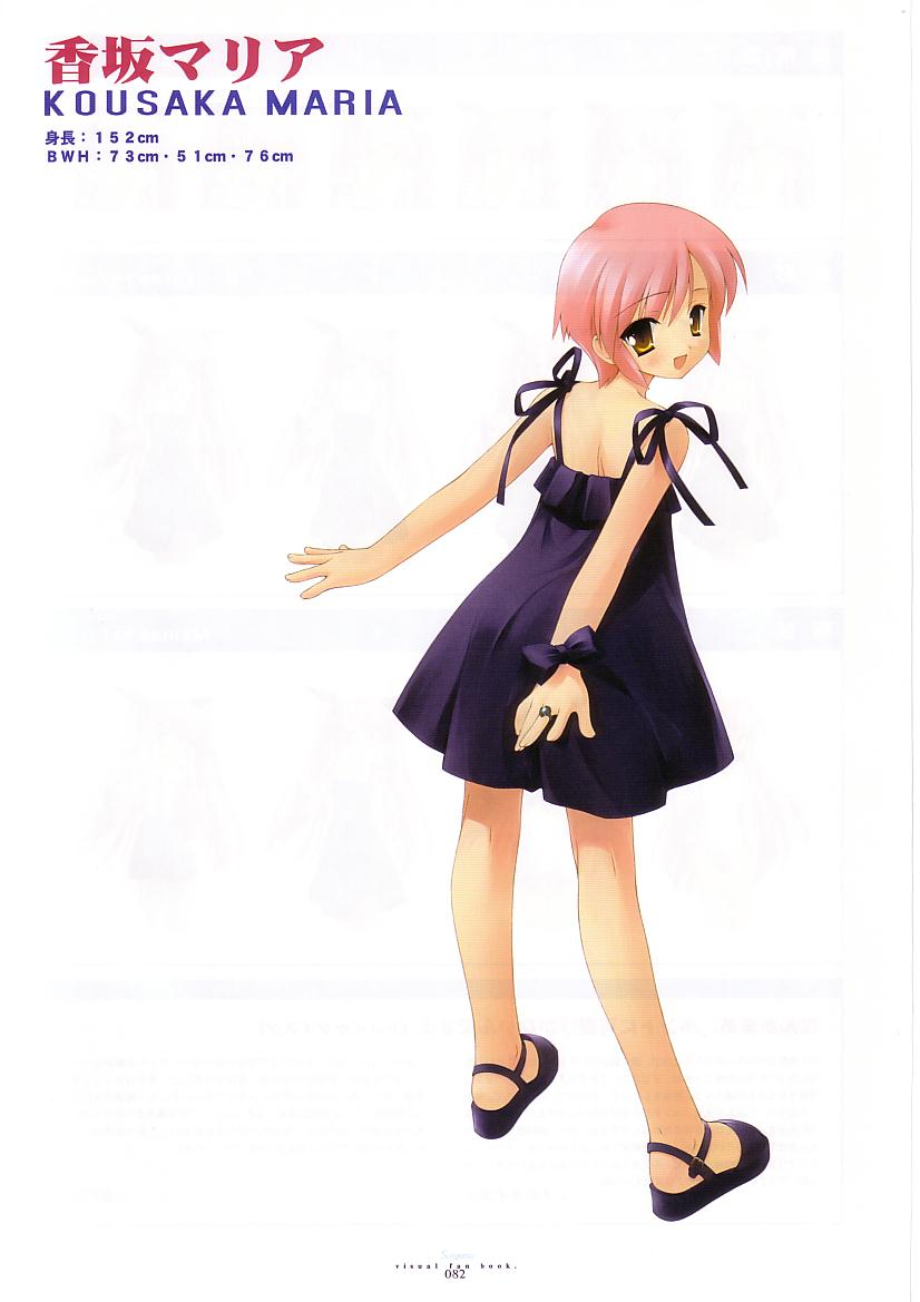 kousaka maria, suigetsu, tagme, 1girl, character name, height, measurements, pink hair, three sizes