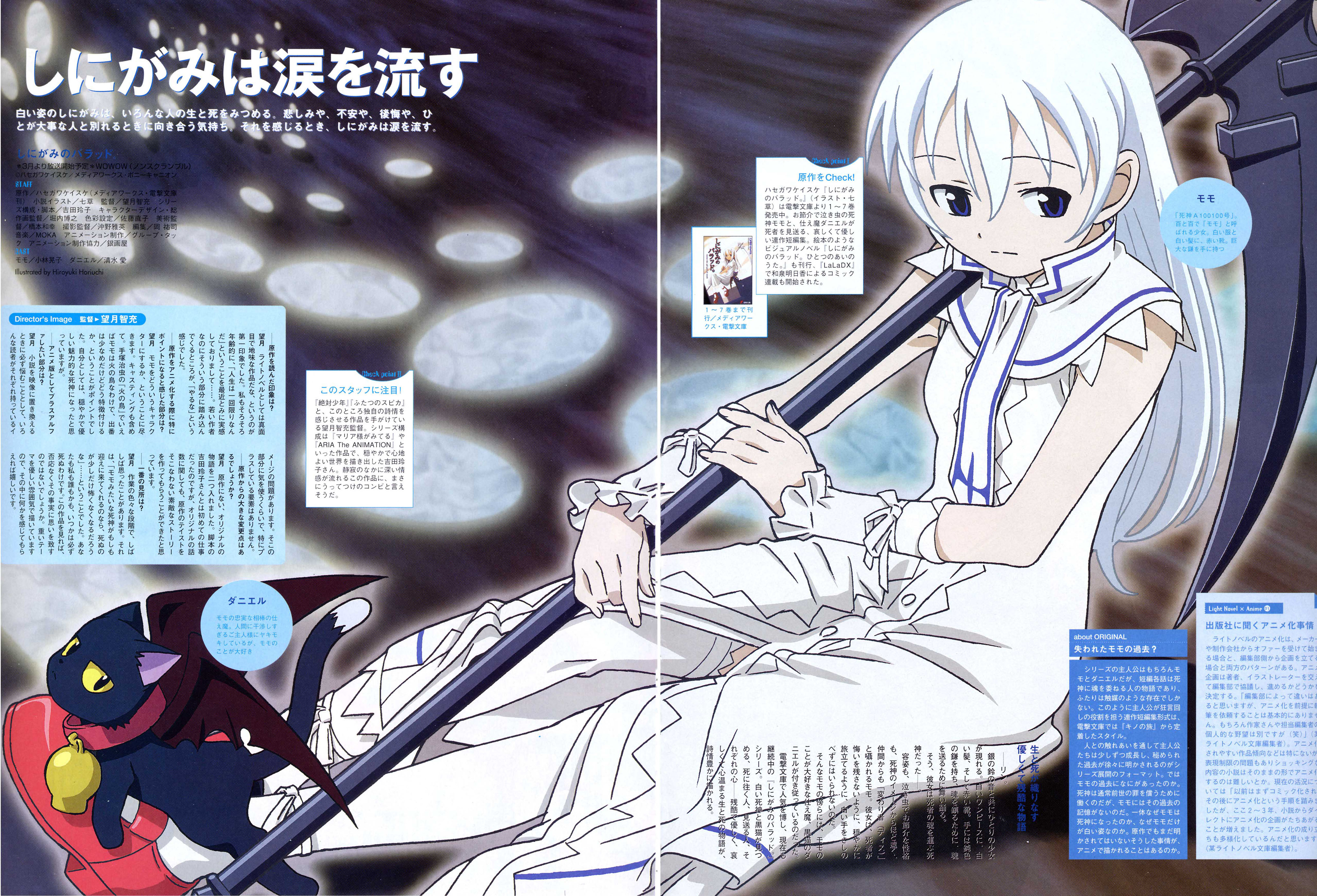 daniel, momo (shinigami no ballad), shinigami no ballad, absurdres, highres, scan, tagme, 00s, cat, scythe