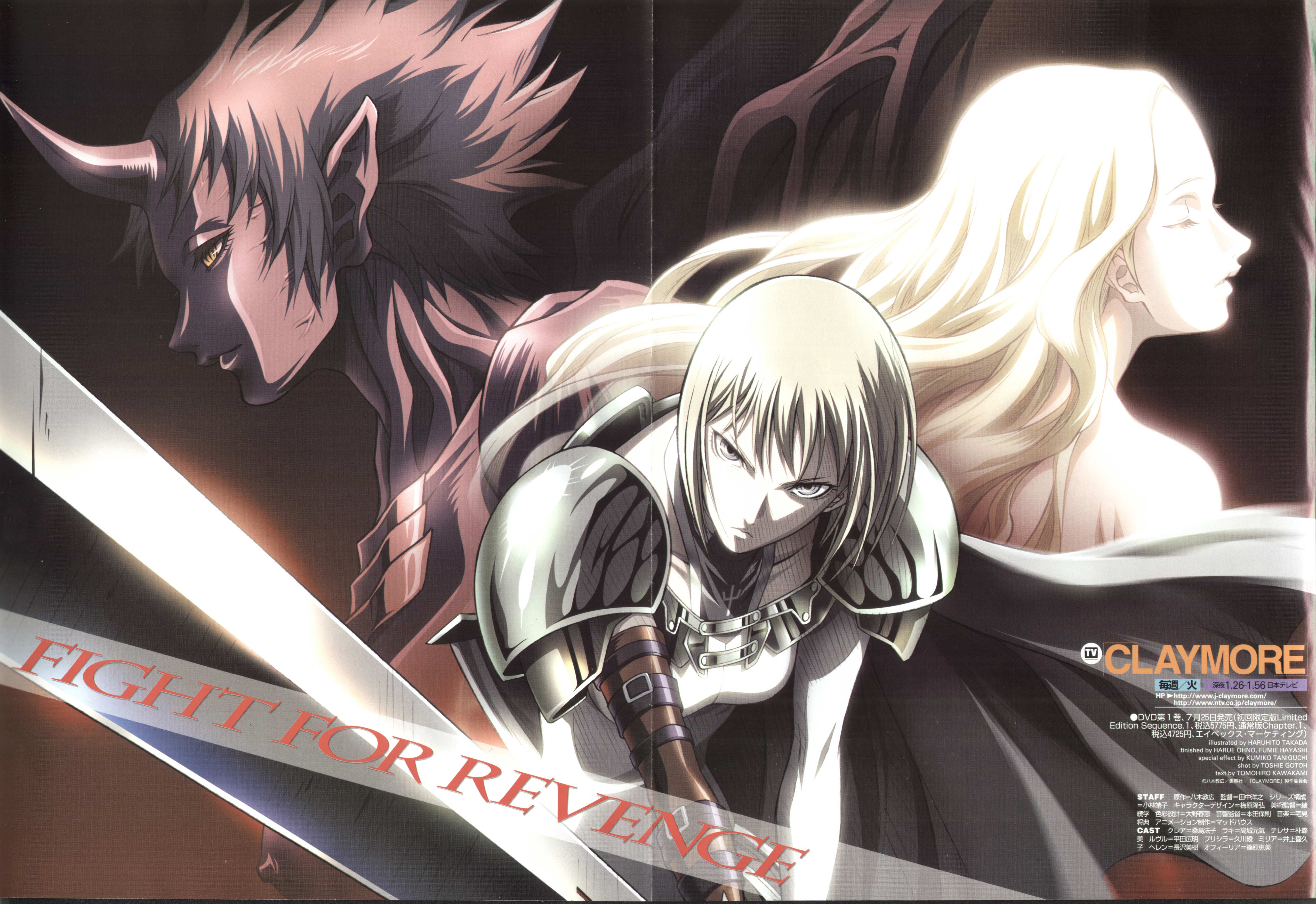 clare (claymore), ophelia (claymore), priscilla (claymore), teresa, claymore (series), absurdres, highres, scan, scan artifacts, 00s, 3girls, armor, claymore (sword), multiple girls, poster (medium), sword, weapon