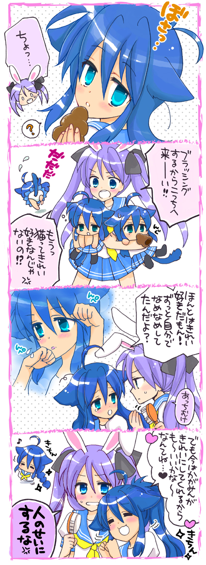 yunico, hiiragi kagami, izumi konata, lucky star, translation request, 00s, 4koma, animal ears, comic, rabbit ears, school uniform, serafuku, yuri