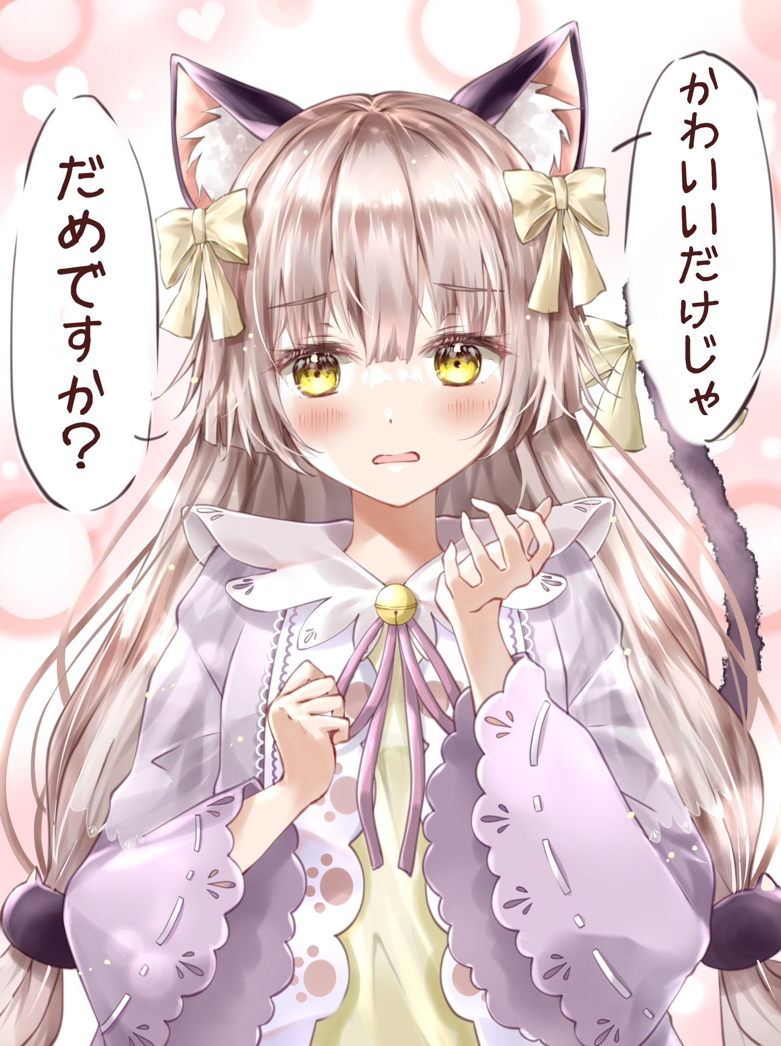 joshik ank, ogasawara hisame, heaven burns red, highres, animal ears, blunt bangs, cat ears, cat tail, long hair, low-tied long hair, official alternate costume, official alternate hairstyle, ribbon, tail, white hair, yellow eyes