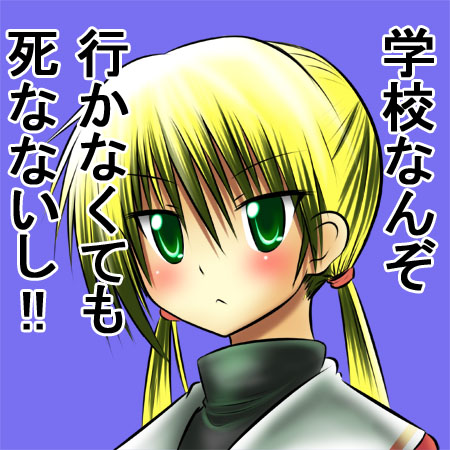 sanzen'in nagi, hayate no gotoku!, lowres, tagme, translation request, 00s, text focus