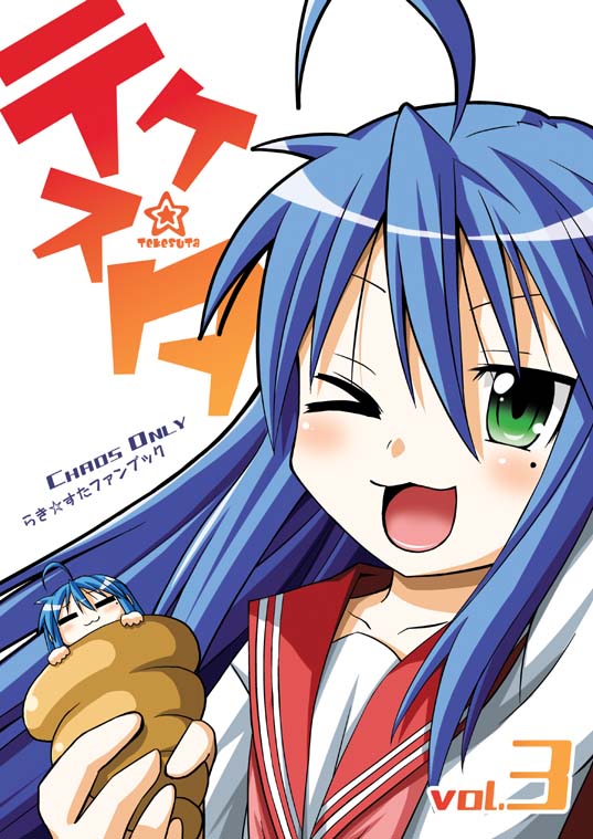 izumi konata, lucky star, tagme, 00s, school uniform, serafuku